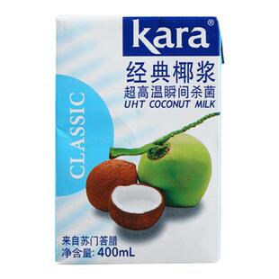 佳乐椰浆kara印尼进口400ml经典椰奶椰汁西米露奶茶店原料商家用