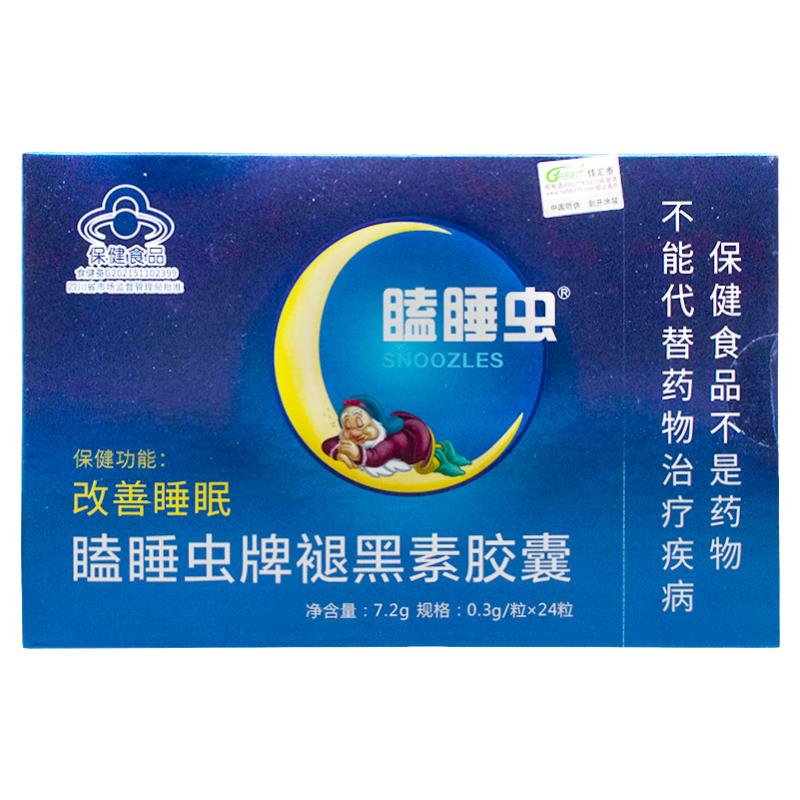 瞌睡虫 科伦牌褪黑素胶囊24粒改善睡眠褪黑素含维生素B6睡眠片