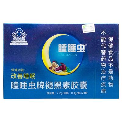 科伦牌瞌睡虫褪黑素胶囊睡眠片