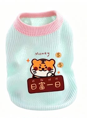 2026夏季新款宠物衣服