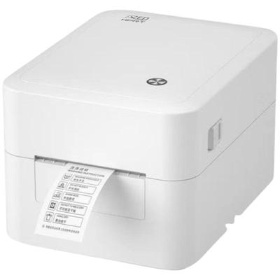 汉印高速热敏标签打印机D35