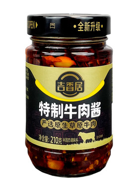 吉香居特制牛肉酱拌饭拌面调味酱