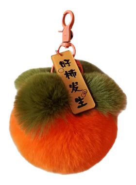 獭兔整皮大柿子包包挂件真皮真毛
