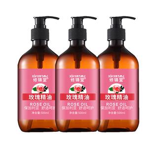 玫瑰身体精油按摩开背全身免洗通经络推拿刮痧美容院推背精油通用