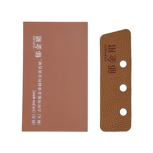 活页本书签皮质文艺高档精致高级感书签夹礼物创意文创书签定制