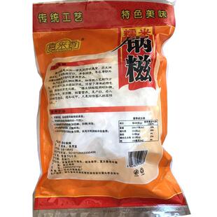 湖州老钱糯米锅糍锅巴500g袋装浙江湖州特产食品小吃冲饮品早餐