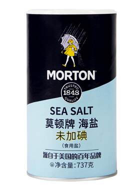 莫顿无碘海盐0添加天然食用盐