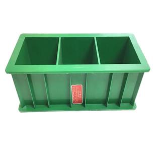 塑料150混凝土试压模70.7试块盒100砼三联模具抗渗混凝土砂浆试模