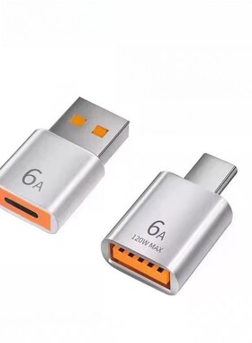 otg转接头线typec接口手机u盘