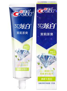 佳洁士3D炫白柠檬茶爽牙膏170g
