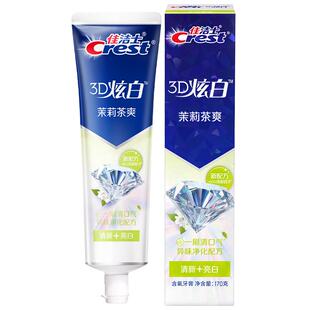 佳洁士3D炫白牙膏亮白去黄清新口气茉莉茶爽