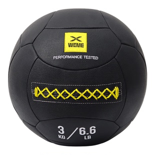 WEME软药球男士力量训练重力球壁球儿童加厚防滑健身球墙球弹力球