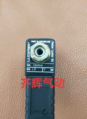 议价LUCIFER parker 131M14  488980C2 电磁阀