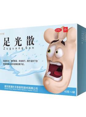 【叶开泰】足光散40g*4袋/盒泡一泡去脚气
