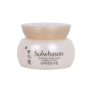 10瓶包邮价~雪花秀弹力紧然面霜弹力面霜5ml中样皮肤弹性保湿滋润