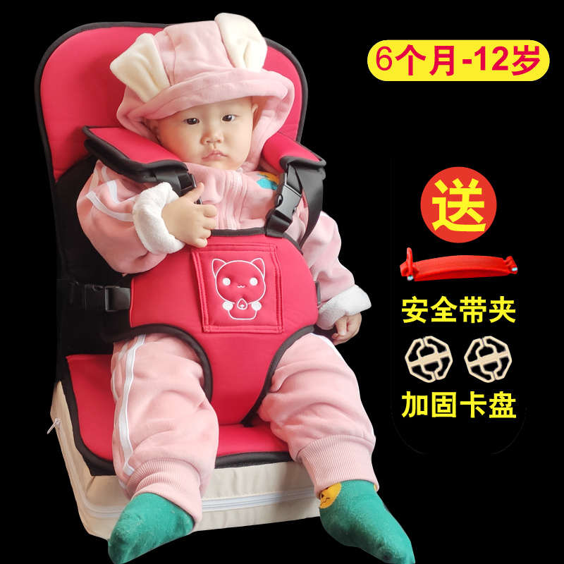 宝宝车座椅便携式防摔固定带小孩辅助安全背带坐垫婴儿用0-3-12岁
