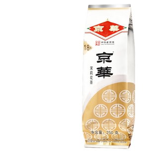 【店播】京华18号特级七窨茉莉花茶浓香型茶叶自饮口粮茶250g