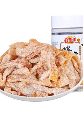 佳宝九制蜂蜜陈皮广东老字号