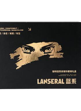 蓝系咖啡因熬夜精华眼棒礼盒