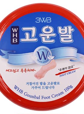 3WB三得毕保湿足霜改善干裂粗糙