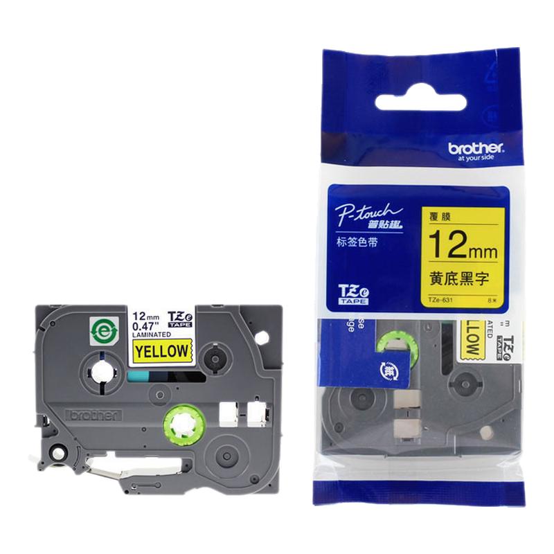 适用兄弟标签机色带12mm9 18 24 PT-E115B D210 P700标签带打印纸