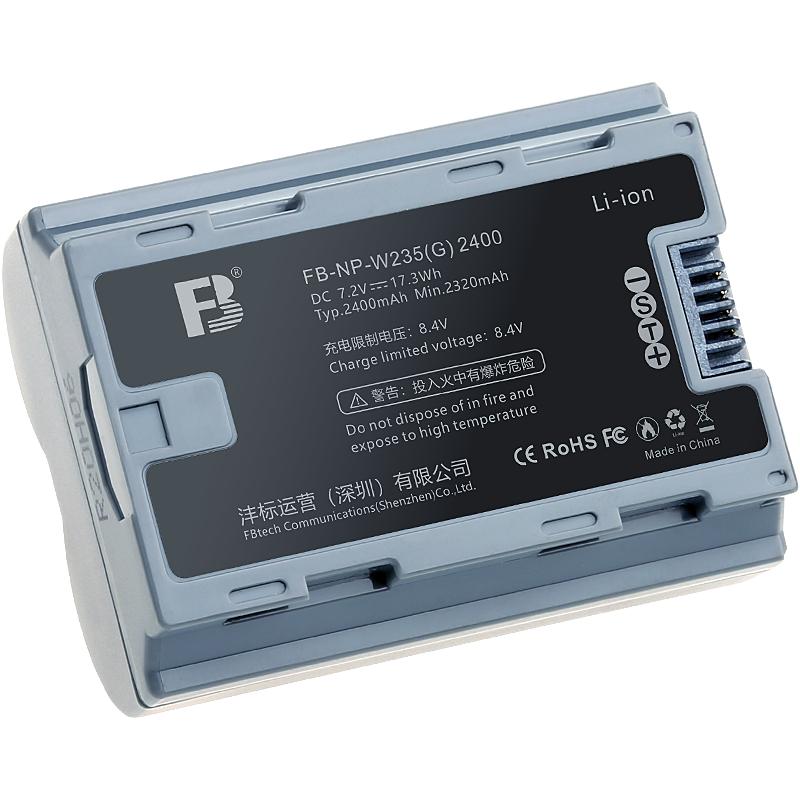沣标NP-W235相机电池适用富士XS20 XT5 XT4 GFX 100S/50SII XH2S XH2微单数码相机X