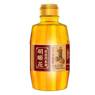 胡姬花古法花生油400ml古法小榨家用食用油炒菜烹饪植物官方正品