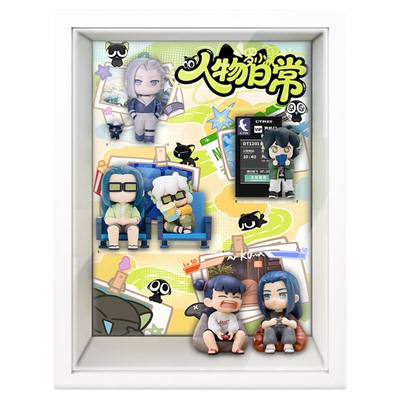 适用罗小黑人物日常手办展示盒