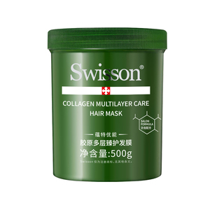 蕴特优能护发膜柔顺滑焗油膏烫染干枯毛躁受损护发素官方品牌正品