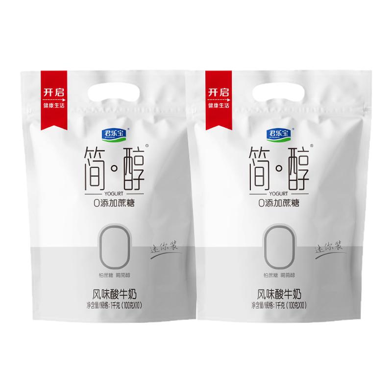 君乐宝0添加蔗糖风味酸牛奶简醇
