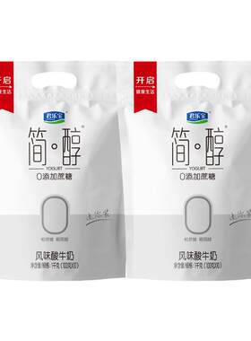 君乐宝0添加蔗糖风味酸牛奶简醇