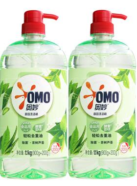 奥妙除菌洗洁精茶树芦荟果蔬净