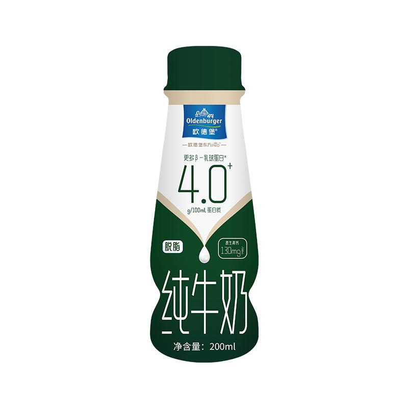 欧德堡东方PRO4.0蛋白质纯牛奶脱脂学生早餐奶200ml*24瓶装整箱