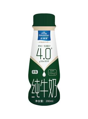 欧德堡脱脂纯牛奶4.0蛋白质