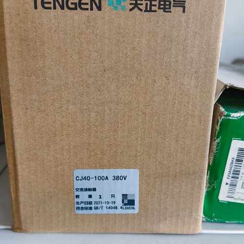 配件接触器，天正交流接触器CJ40-100，线圈380V，额定电议价