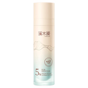 溪木源层孔菌高保湿面霜控油修护