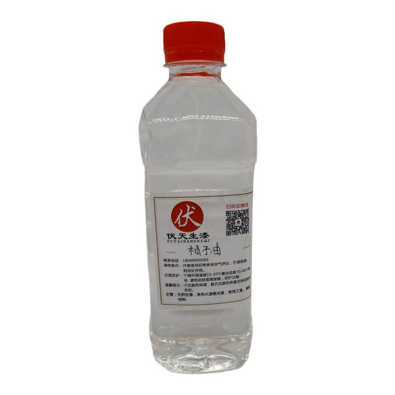 天然橘子油 天然大漆 生漆稀释调和 工具清洗 稀释伏天大漆