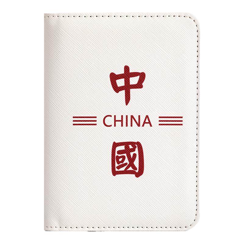 新款RFID超薄护照包保护套卡包中国风多功能机票夹旅行防水证件包