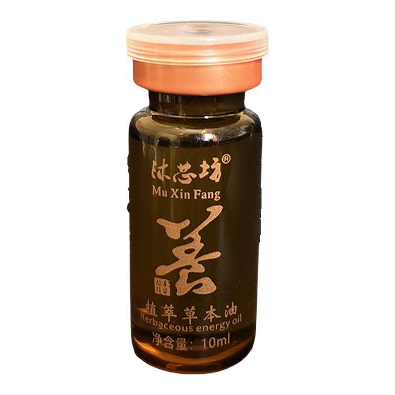 身体油美容院专用小瓶套盒做背部身体护理套装/礼盒