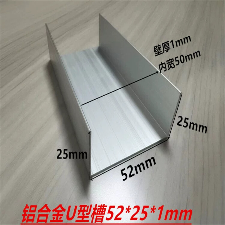 铝合金U型槽52*25*1内径50彩钢夹芯C型泡沫岩棉板净化房包封边条