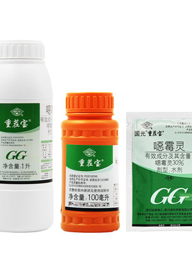 国光重茬宝30%恶霉灵土壤消毒