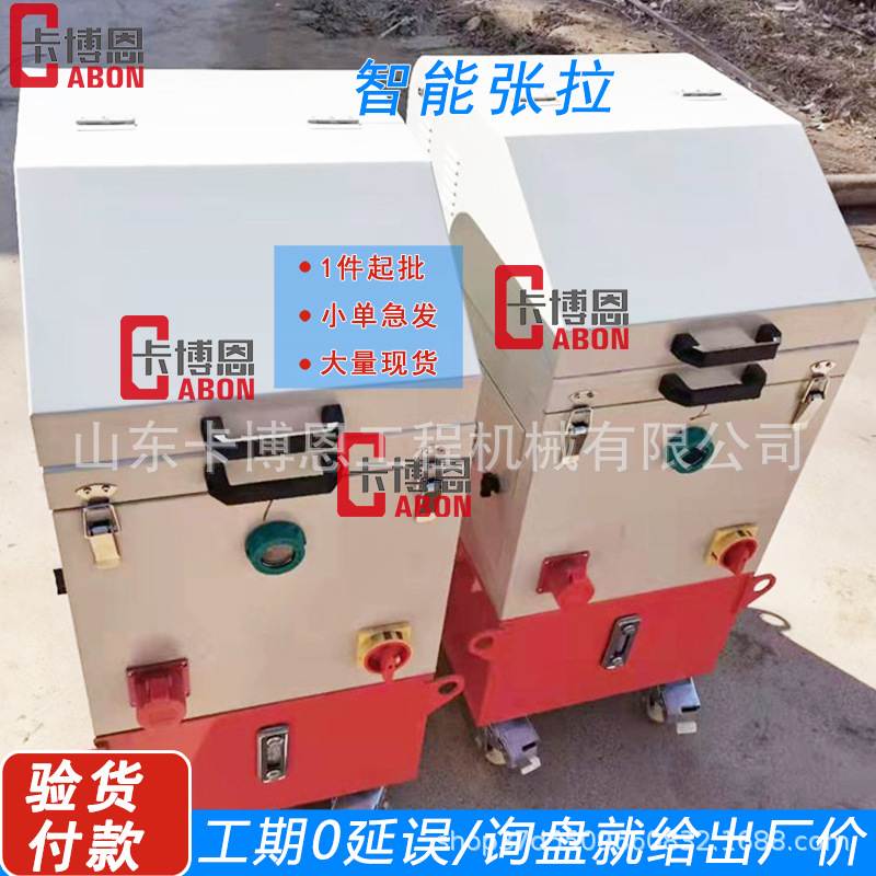智能张拉机预应力千斤顶张拉拉数控张全自动设备机桥梁