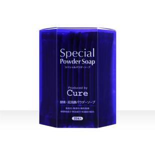 Cure日本酵素洁颜粉去黑头氨基酸洁面乳女深层清洁脸部洗面奶男