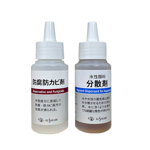 进口Kusakabe日下防腐剂 色粉分散剂Universal Dispersan坦培拉