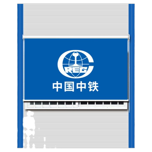 中国中铁卷帘logo广告办公室公司银行工程遮阳防晒升降窗帘卷拉式