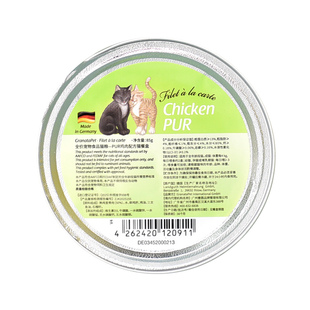 德国Granatapet交响乐猫罐头猫餐盒无谷成幼猫主食猫粮猫湿粮85g