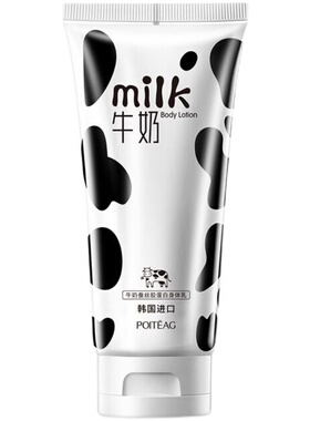 牛奶蚕丝胶原蛋白保湿清爽家庭装