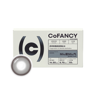 【新手友好】试用装珍宝珠果味节拍美瞳隐形眼镜日抛大小直径2片