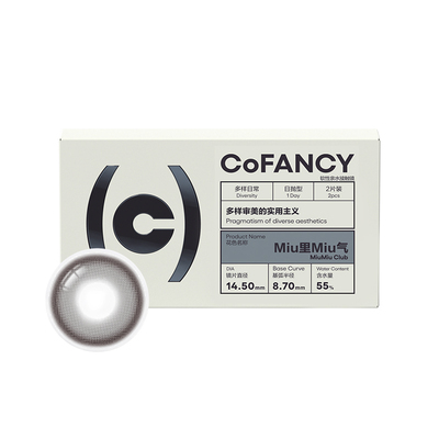 【新手友好】试用装珍宝珠果味节拍美瞳隐形眼镜日抛大小直径2片