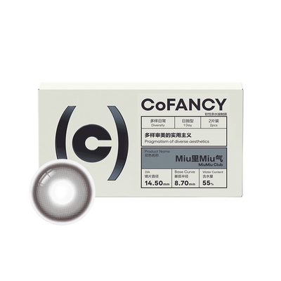 【新手友好】试用装珍宝珠果味节拍美瞳隐形眼镜日抛大小直径2片